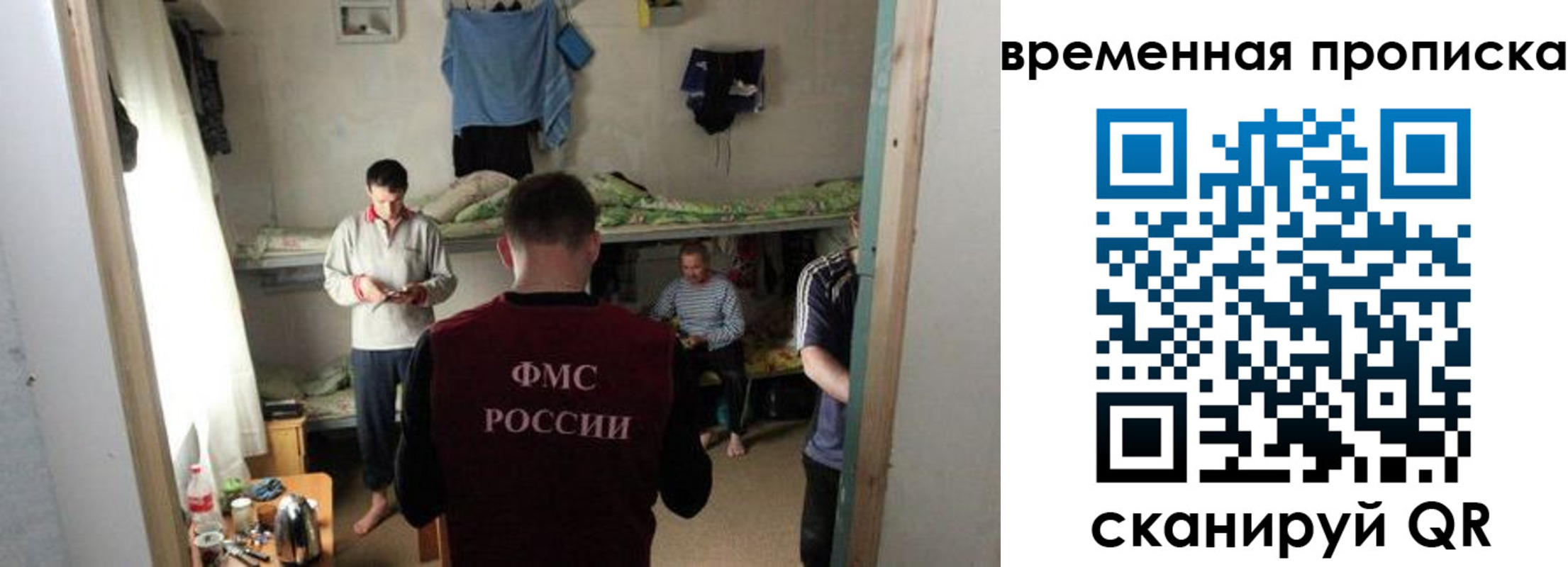прописка гарантия в Красноуральске