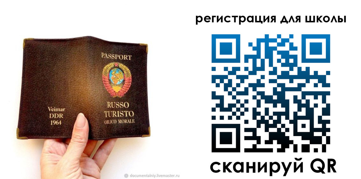 прописка в Красноуральске