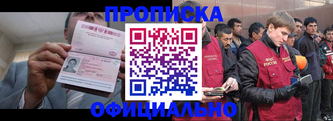 регистрация в Красноуральске