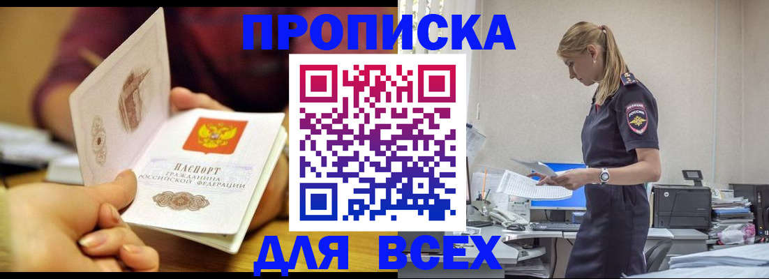 временная регистрация 2025 в Красноуральске