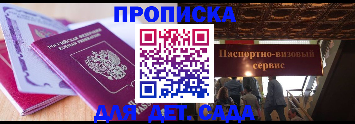 прописка от собственника в Красноуральске